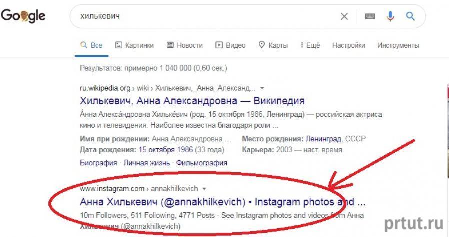 вывести страницу в топ инстаграм вывести страницу в топ инстаграм