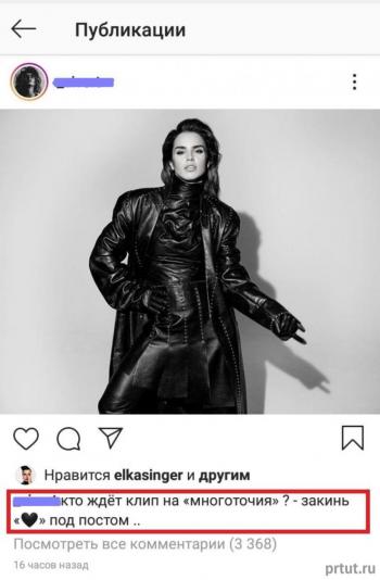 попасть в топ 10 инстаграм аккаунтов попасть в топ 10 инстаграм аккаунтов