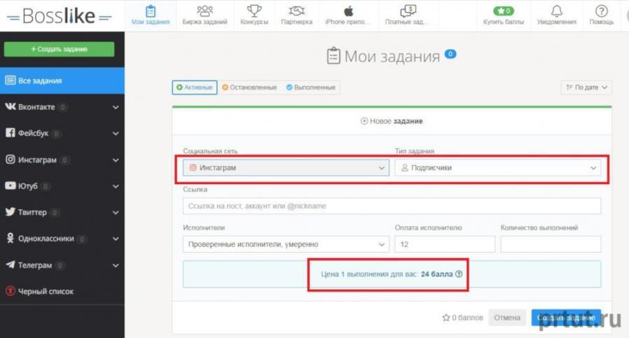 как быстро выводить видео в топ инсты как быстро выводить видео в топ инсты