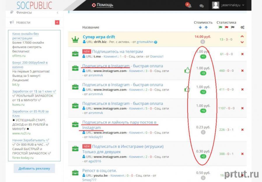 как вывести пост в топ инстаграм как вывести пост в топ инстаграм