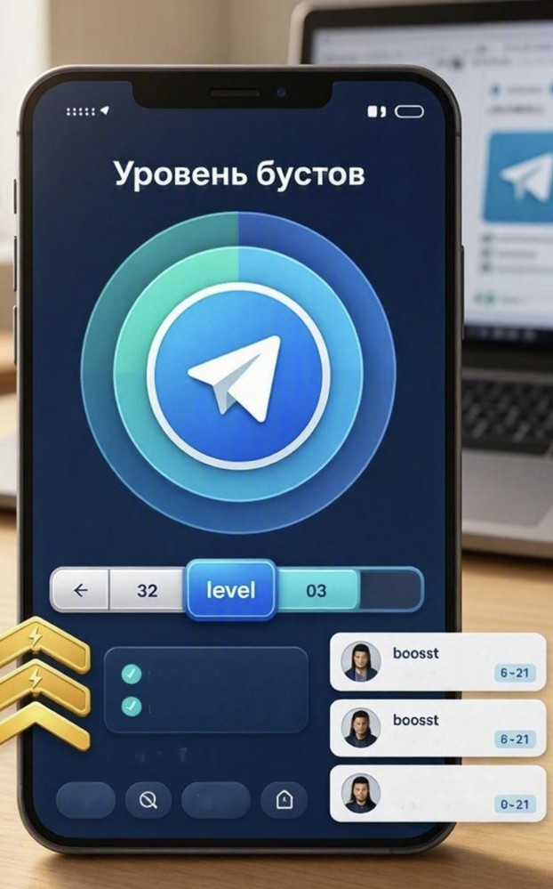накрутка бустов в телеграм канал накрутка бустов в телеграм канал