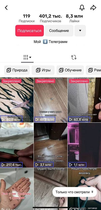 накрутка просмотров инстаграм бесплатно