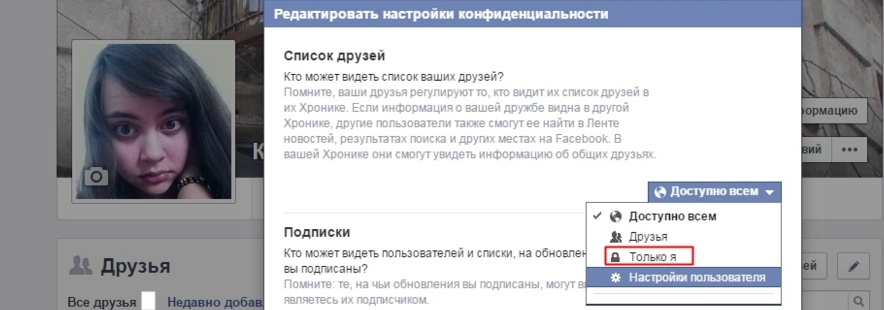 научных журналов как скрыть новости друга в фейсбук года организациям