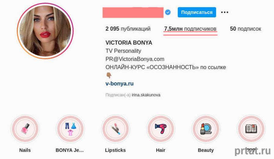 Раскрутка Инстаграм бесплатно и за копейки - ТОП советы Раскрутка Инстаграм бесплатно и за копейки - ТОП советы