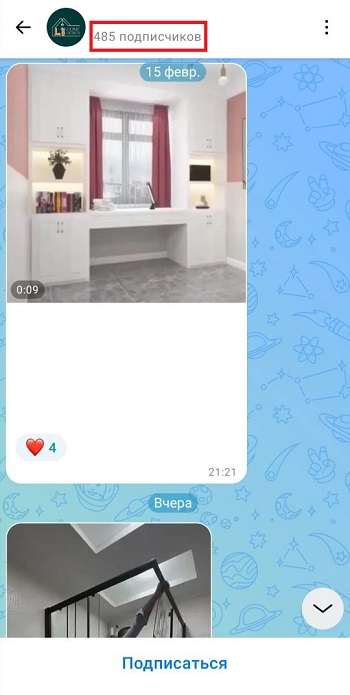 купить ботов макс