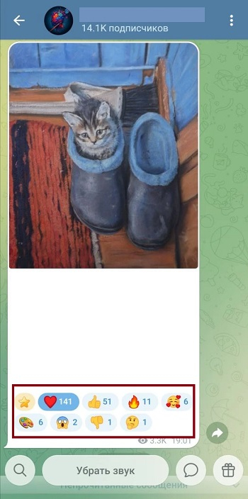 купить лайки телеграм купить лайки телеграм