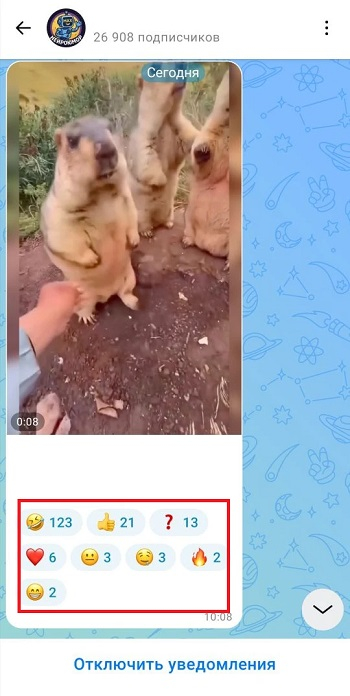 накрутка лайков в макс бесплатно