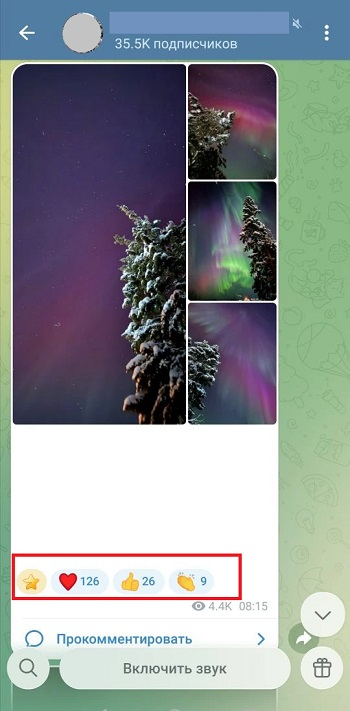 накрутка реакций в телеграмме бесплатно накрутка реакций в телеграмме бесплатно