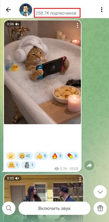 накрутка рефералов в бот телеграм бесплатно