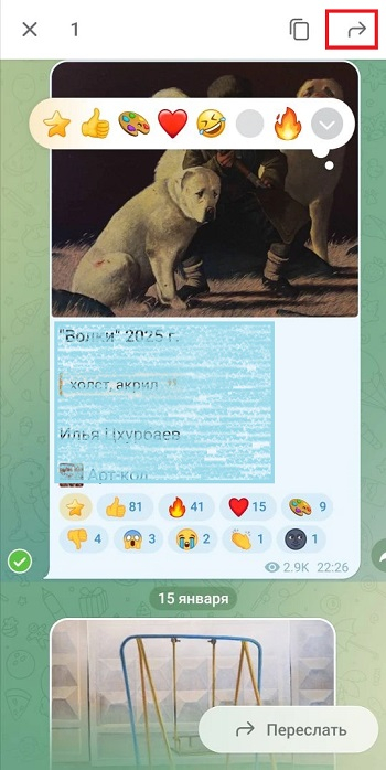 накрутка репостов тг