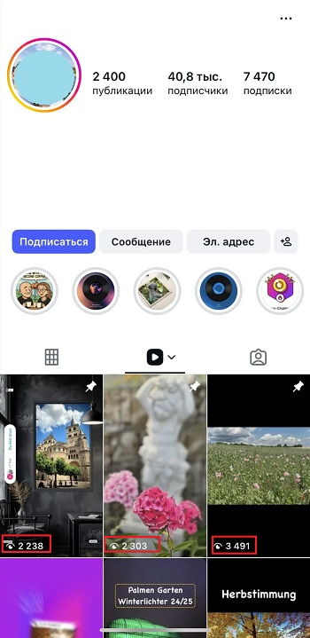 просмотры рилс накруткой бесплатно инстаграм просмотры рилс накруткой бесплатно инстаграм