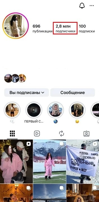 10000 подписчиков инстаграм бесплатно