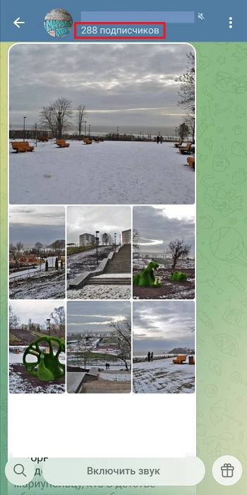 купить ботов в телеграмм