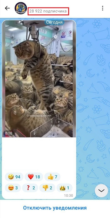 можно ли накрутить подписчиков в макс можно ли накрутить подписчиков в макс