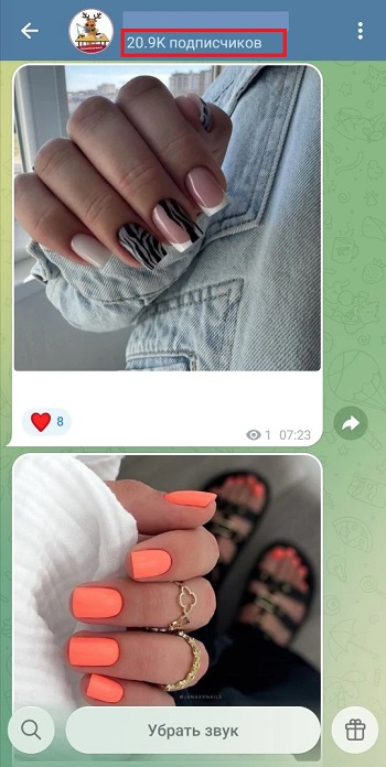 накрутка подписчиков телеграм бесплатно накрутка подписчиков телеграм бесплатно