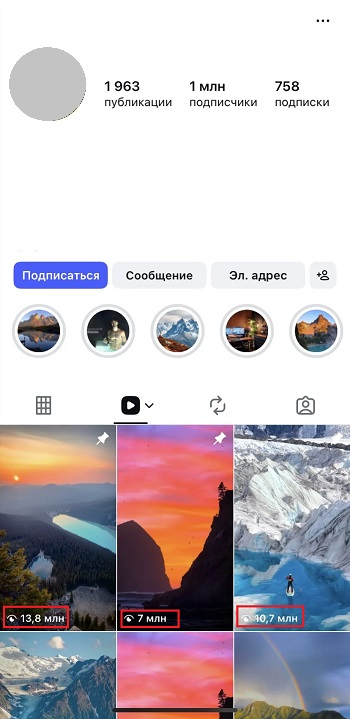 накрутка просмотров рилс бесплатно в инстаграм накрутка просмотров рилс бесплатно в инстаграм