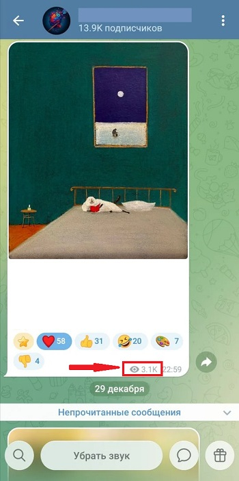 накрутка просмотров тг бесплатно