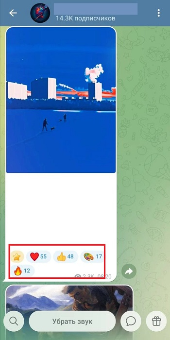 накрутка реакций в тг бесплатно накрутка реакций в тг бесплатно