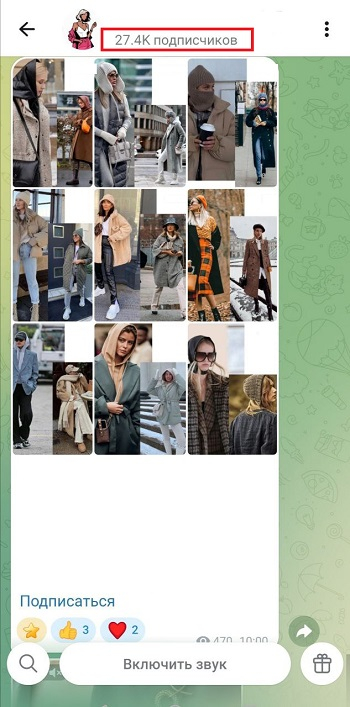 накрутка рефералов телеграм бесплатно в бот