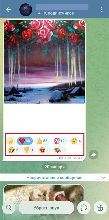 раскрутка телеграм канала купить