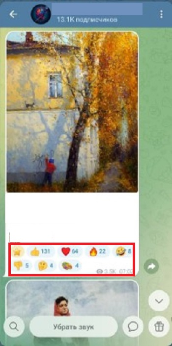 реакции телеграм купить реакции телеграм купить