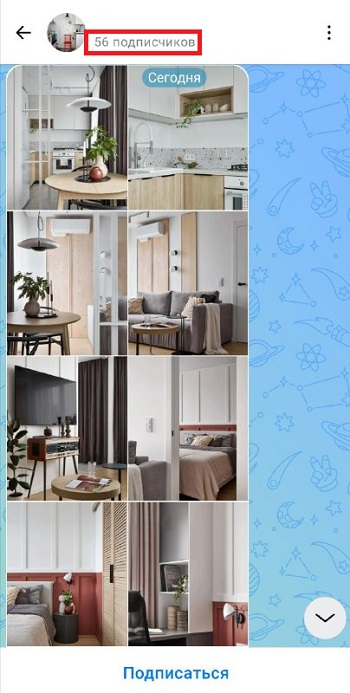 дешевые подписчики на канал max