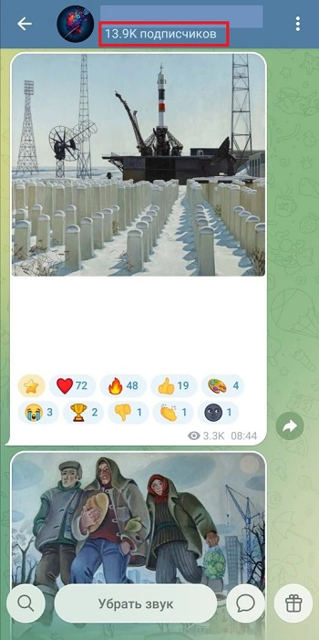 накрутка ботов в телеграмме бесплатно