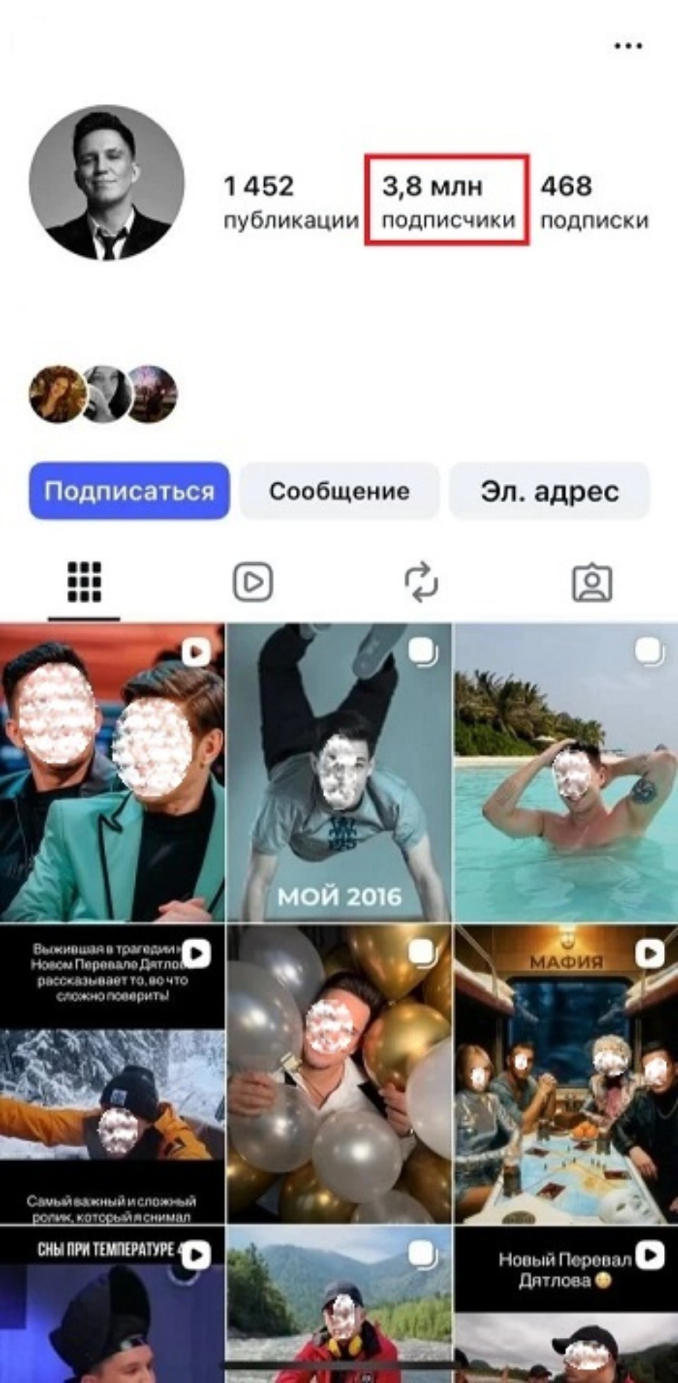 накрутка подписчиков инст бесплатно