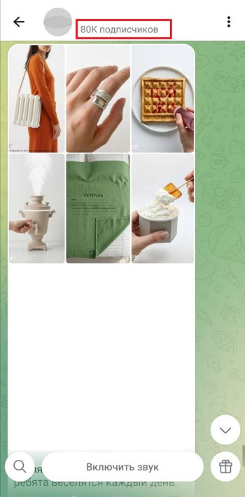 накрутка рефералов в тг бесплатно