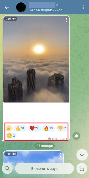 реакции в телеграм накрутка бесплатно реакции в телеграм накрутка бесплатно