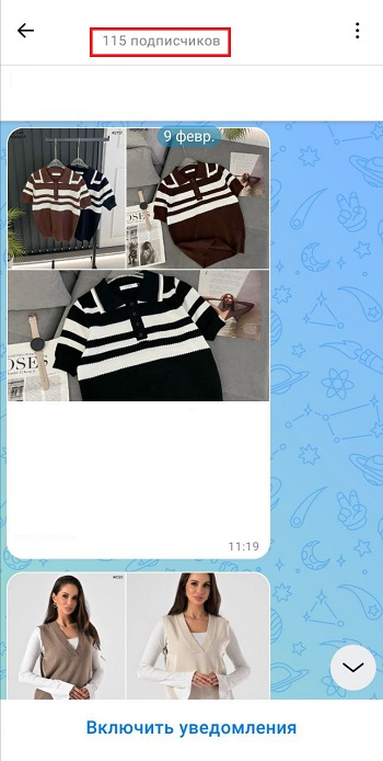 бесплатная накрутка участников в макс бесплатная накрутка участников в макс