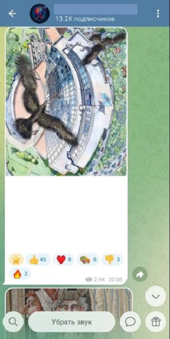 где можно купить тг канал