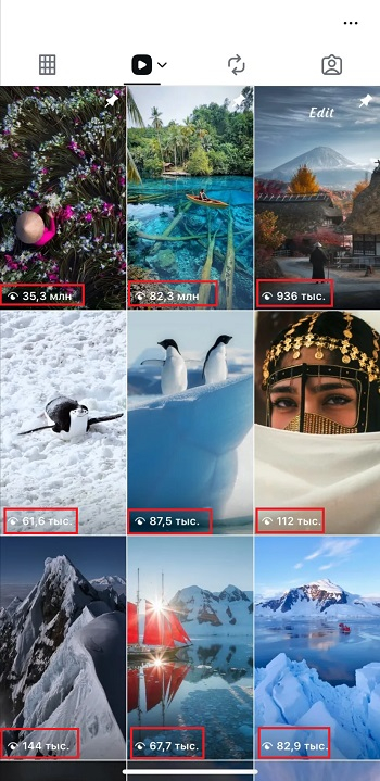 накрутка просмотров рилс инст бесплатно накрутка просмотров рилс инст бесплатно