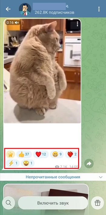 накрутка реакций бесплатно телеграм накрутка реакций бесплатно телеграм