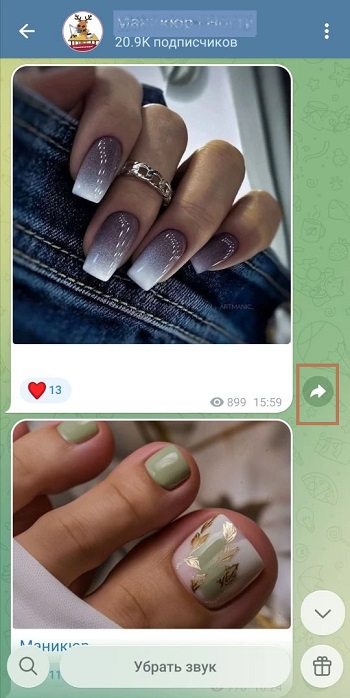 накрутка репостов постов тг