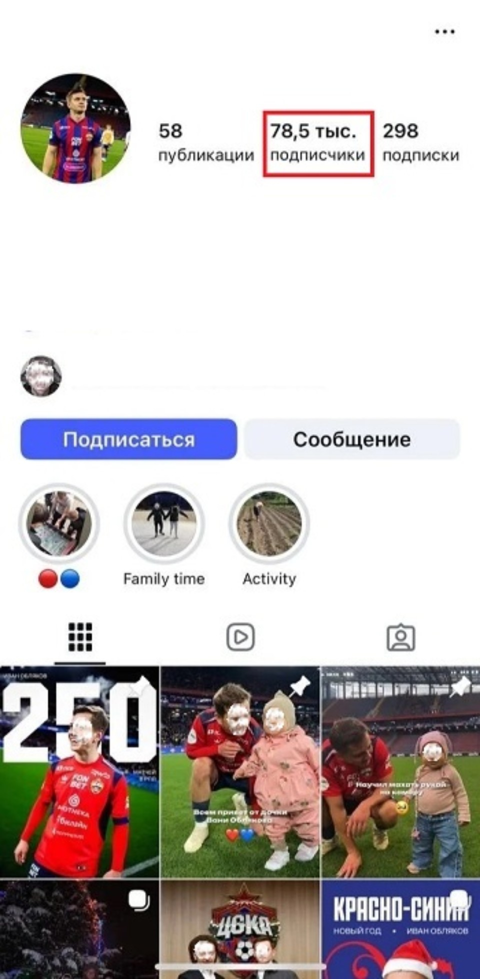 накрутка живых подписчиков инстаграм