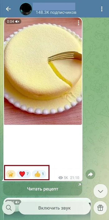 покупка лайков в телеграм покупка лайков в телеграм