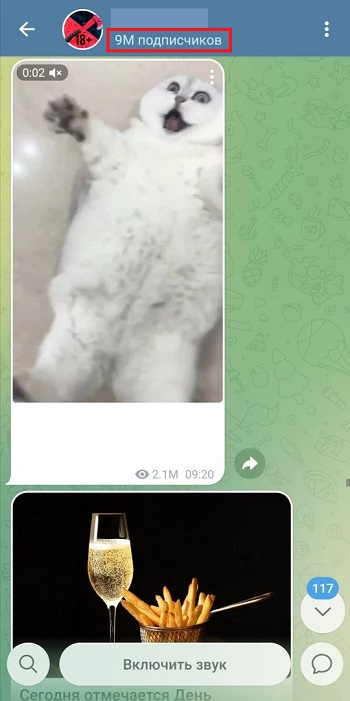 покупка тг ботов