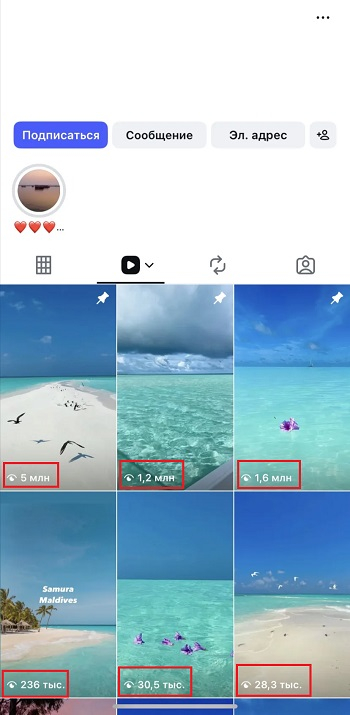 100000 бесплатных просмотров рилс инст 100000 бесплатных просмотров рилс инст