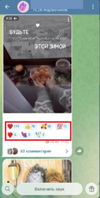 купить реакции телеграм канала купить реакции телеграм канала