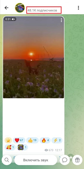 бесплатные рефералы телеграм