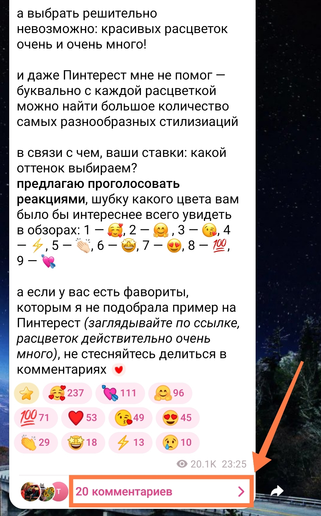 купить отзывы телеграмм