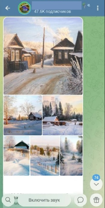 купить телеграмм канал