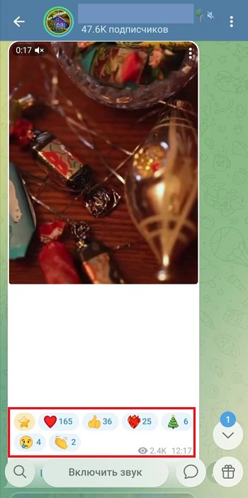 накрутить реакции в тг бесплатно онлайн