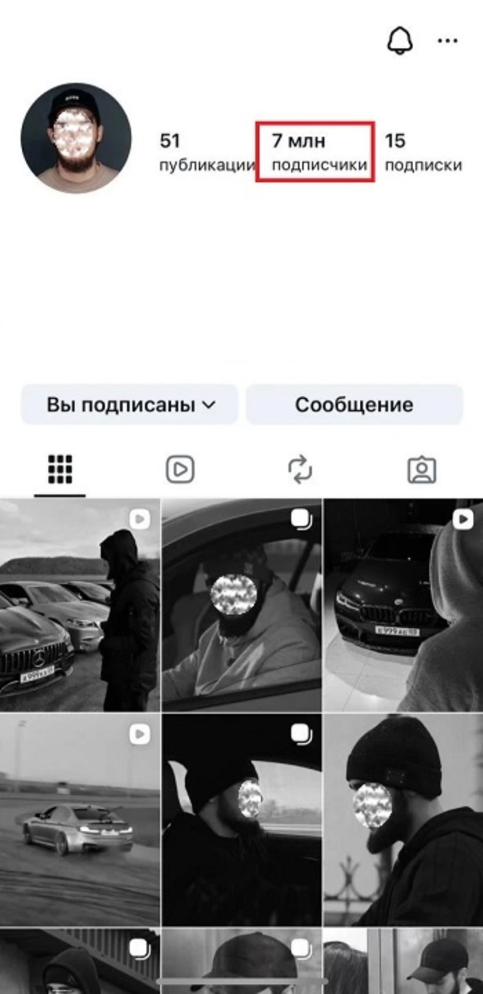 накрутка подписчиков бесплатно инста