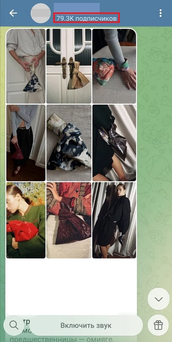 накрутка живых подписчиков телеграм бесплатно накрутка живых подписчиков телеграм бесплатно