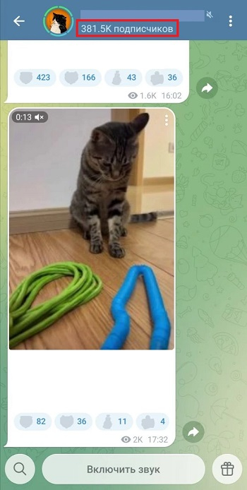 заказать телеграмм ботов