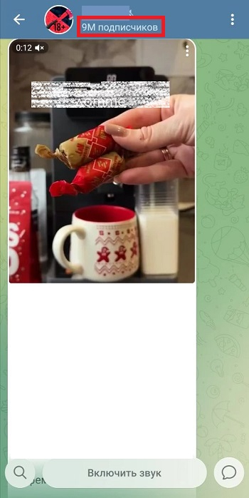 накрутка телеграм ботов