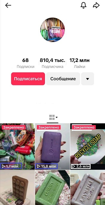 бесплатная накрутка просмотров тик ток