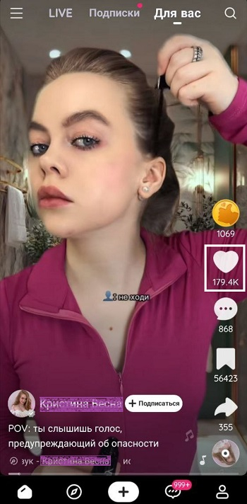 купить лайки в лайк